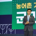 보성 살면 매달 20만원…농어촌 기본소득 신청 시작