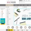 정요기프트, 전남광주에 새 둥지…판촉물 전문 기업으로 지역 시장 공략
