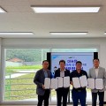 예산군 대술면 기초생활거점조성사업 본격화…학교 연계 지역역량강화 추진