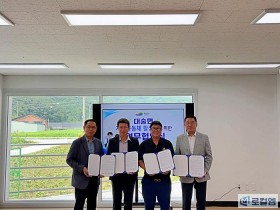 예산군 대술면 기초생활거점조성사업 본격화…학교 연계 지역역량강화 추진