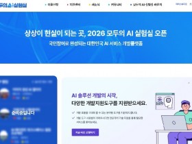 전국민 AI 첫걸음부터 창업까지…3만명에 토큰 무료 지원