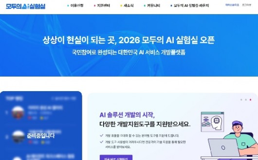 전국민 AI 첫걸음부터 창업까지…3만명에 토큰 무료 지원