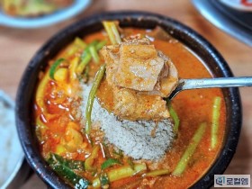 [로컬맛집] 광주 농성동 '옛날옛집', 9천원에 맛있는 식사 한끼