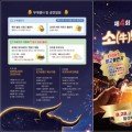 한우와 수제맥주, 횡성 소맥축제 28일 개막
