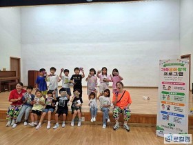 군산 대야면, 가족문화활력 프로그램 ‘추억의 전통놀이’ 운영