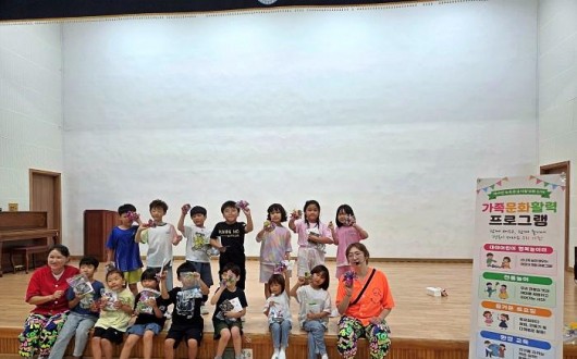 군산 대야면, 가족문화활력 프로그램 ‘추억의 전통놀이’ 운영