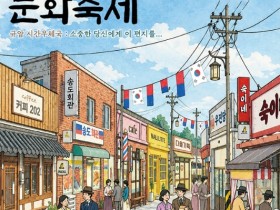 부여 근대문화 체험 축제…느린우체통·인력거·레트로 공연