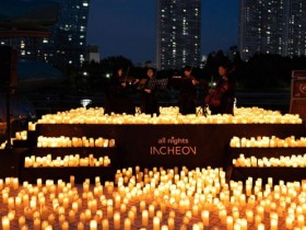 선재도 갯벌부터 차이나타운까지…인천 10월 축제 한눈에