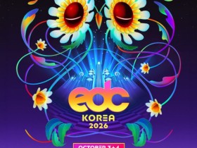 세계 최대 EDM 페스티벌 열려…인천 영종도 5만 명 몰린다