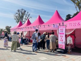 핑크뮬리 보고 보물 찾고…합천 핑크마켓 개장