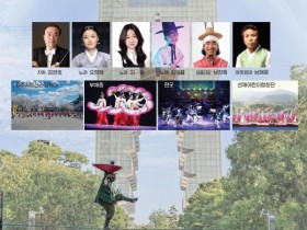 문경·영천·울릉 아리랑 한 무대에…경북아리랑축제 개최