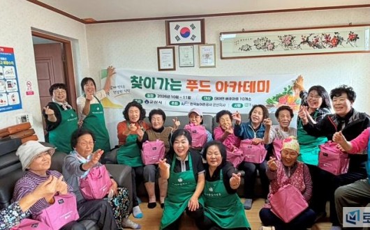군산시 대야면 배후마을 금반·내상마을, 취약계층에 따뜻한 반찬 나눔