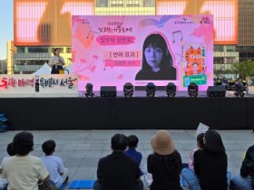 광화문광장, 24~25일 놀이터로…빛모락 축제 열린다
