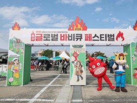 5m 넘는 스카이타워 바비큐…홍성 글로벌바비큐축제 29일 개막