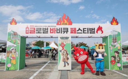 5m 넘는 스카이타워 바비큐…홍성 글로벌바비큐축제 29일 개막